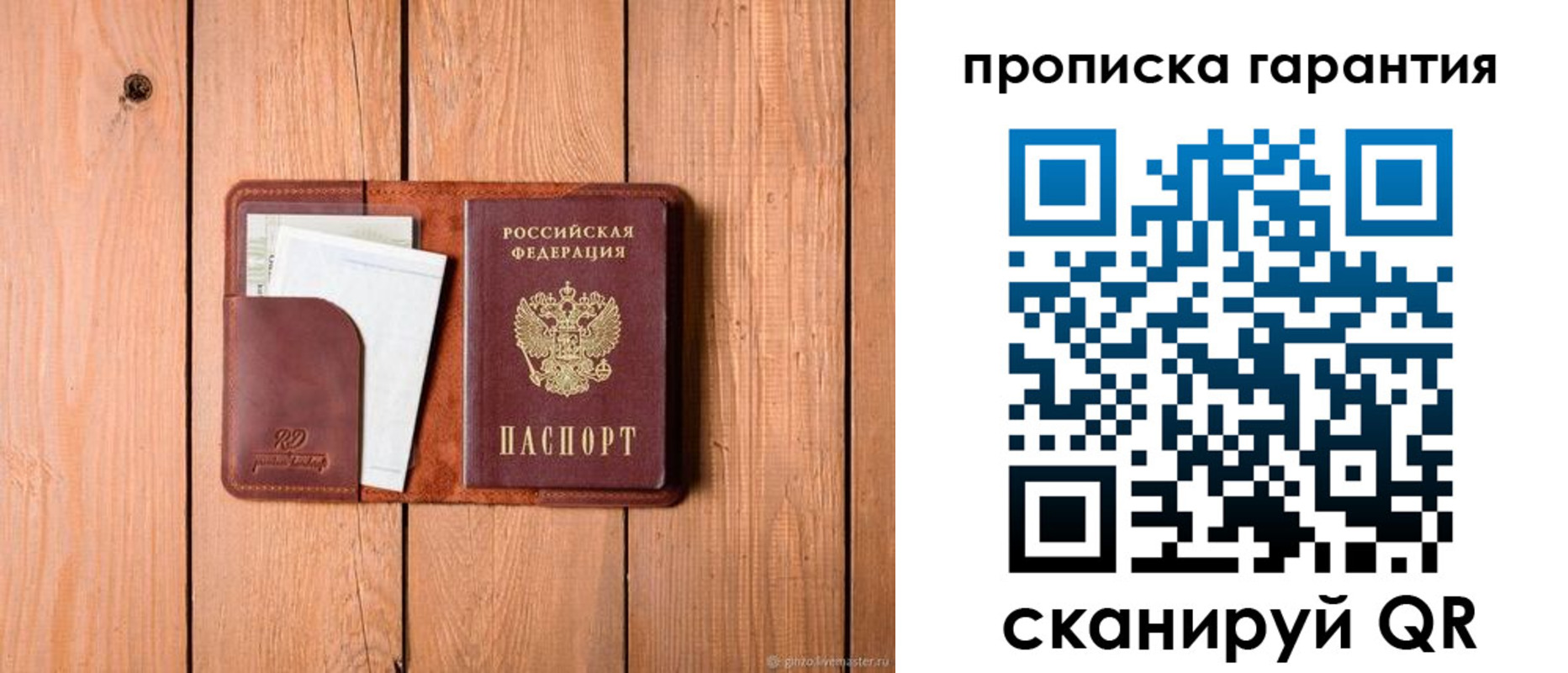регистрация для дет. сада в Энгельсе