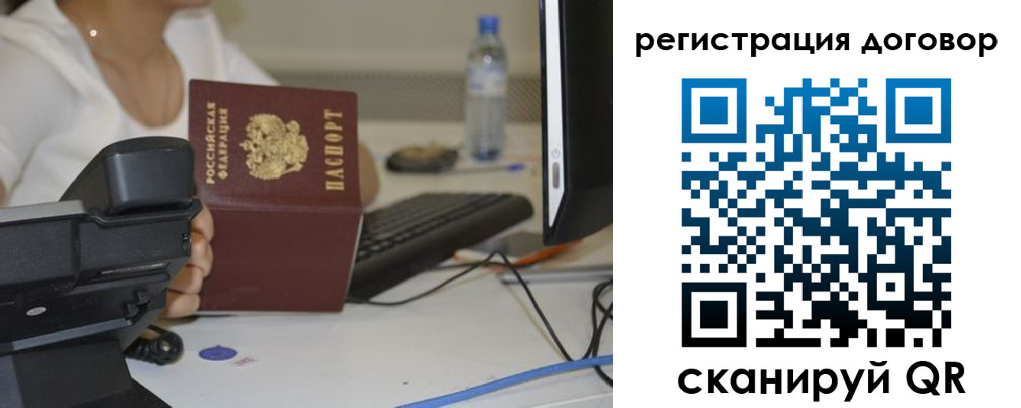 найти адрес прописки в Энгельсе